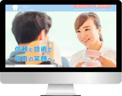 制作実績