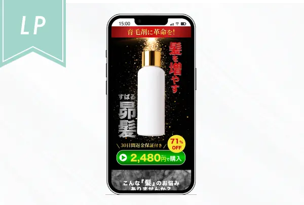 エイジングケアのデザインイメージ