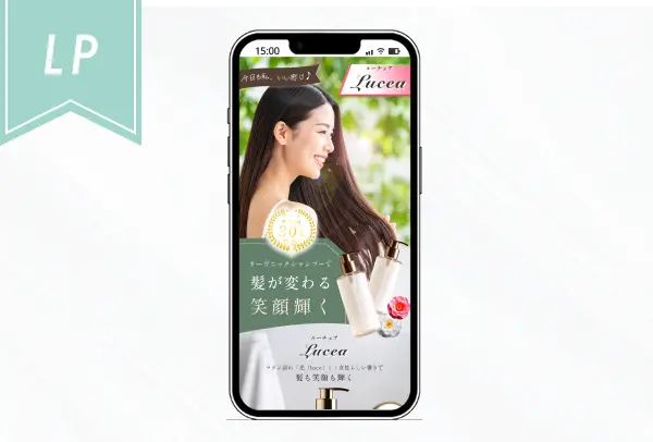 Luceaのデザインイメージ