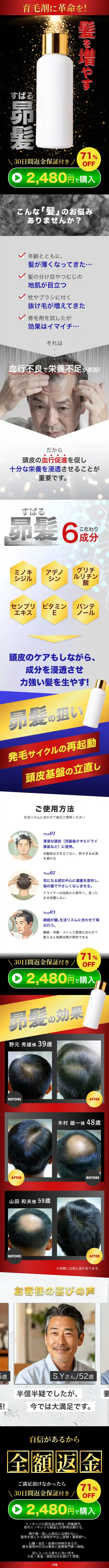 エイジングケアのデザインイメージ