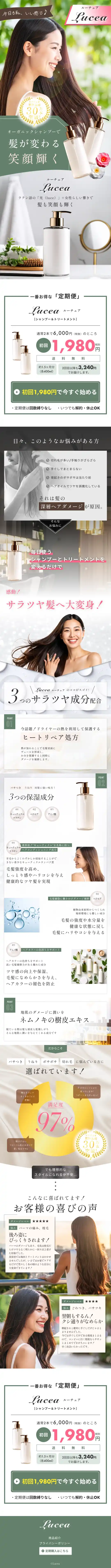 Luceaのデザインイメージ