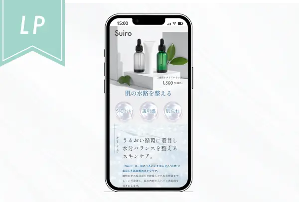 トライアルのデザインイメージ